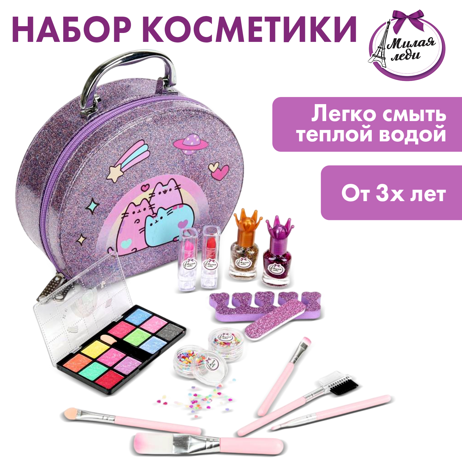 Игрушка Милая леди для девочек - фото 1