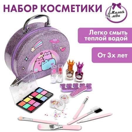 Игрушка Милая леди для девочек