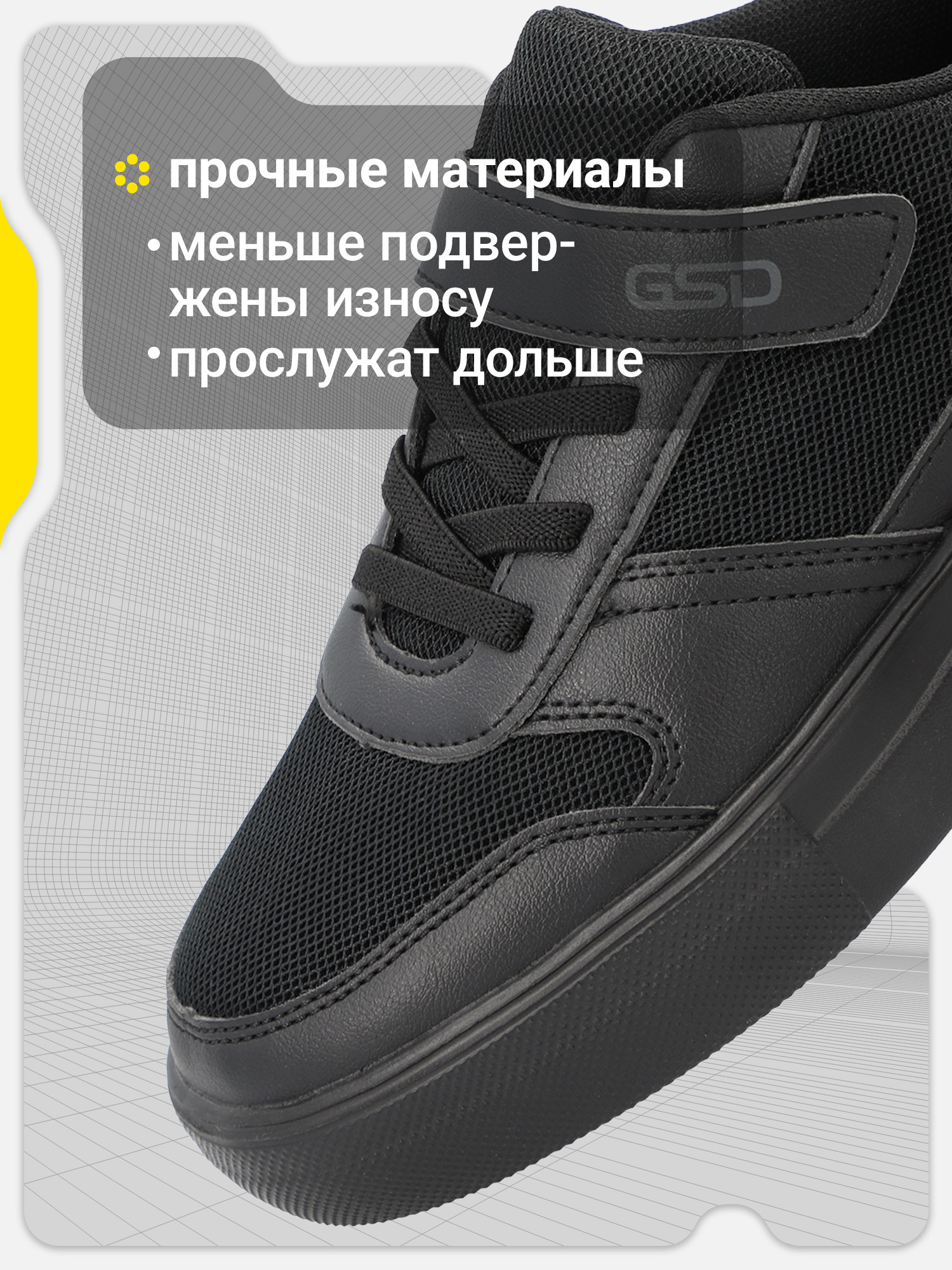 Кеды GSD 142874G17-99 - фото 6