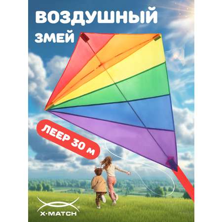 Воздушный змей X-Match