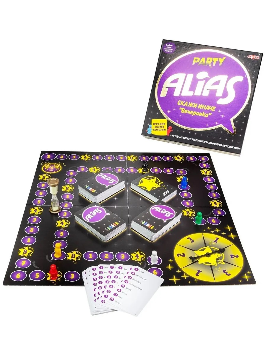 Настольная игра ТОТОША Алиас Вечеринка 600 карточек - фото 9