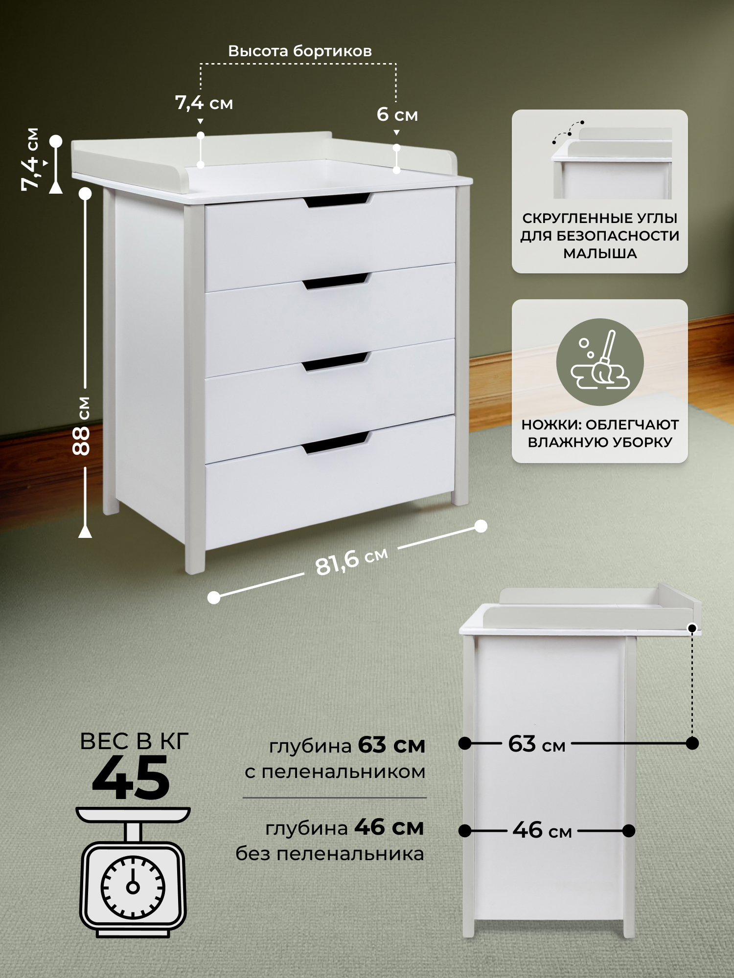 Комод пеленальный Sweet Baby Perfetto (серый, белый) - фото 2