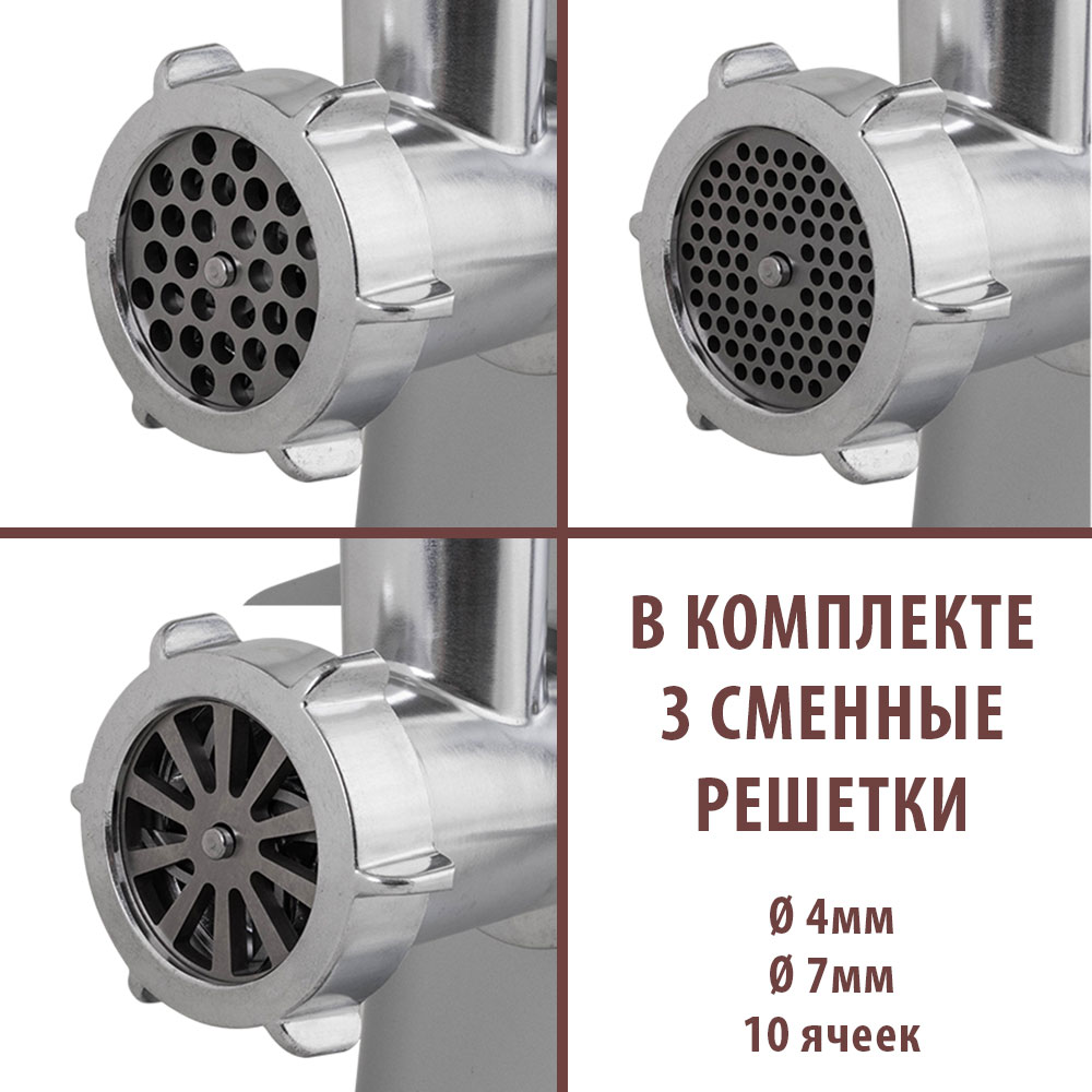 Электрическая мясорубка ENDEVER SIGMA-112 - фото 7