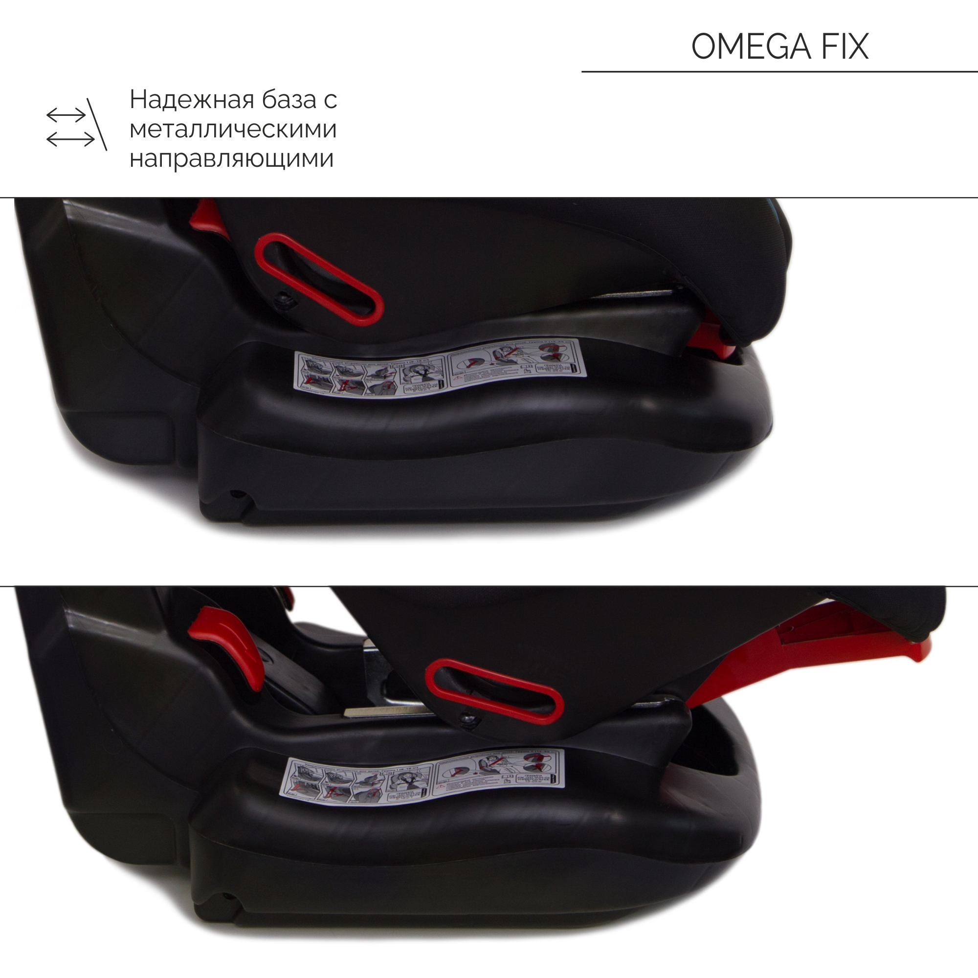 Автокресло Babyton Omega Fix Black-Grey Isofix 1/2 (9-25 кг) - фото 9