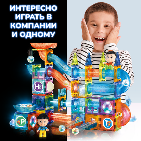 Конструктор PELICAN HAPPY TOYS магнитный