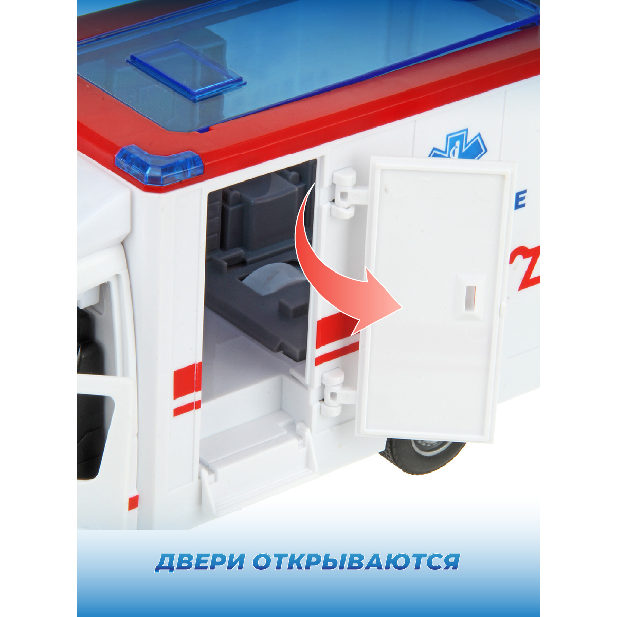 Скорая помощь Veld Co 1:16 120090 - фото 3