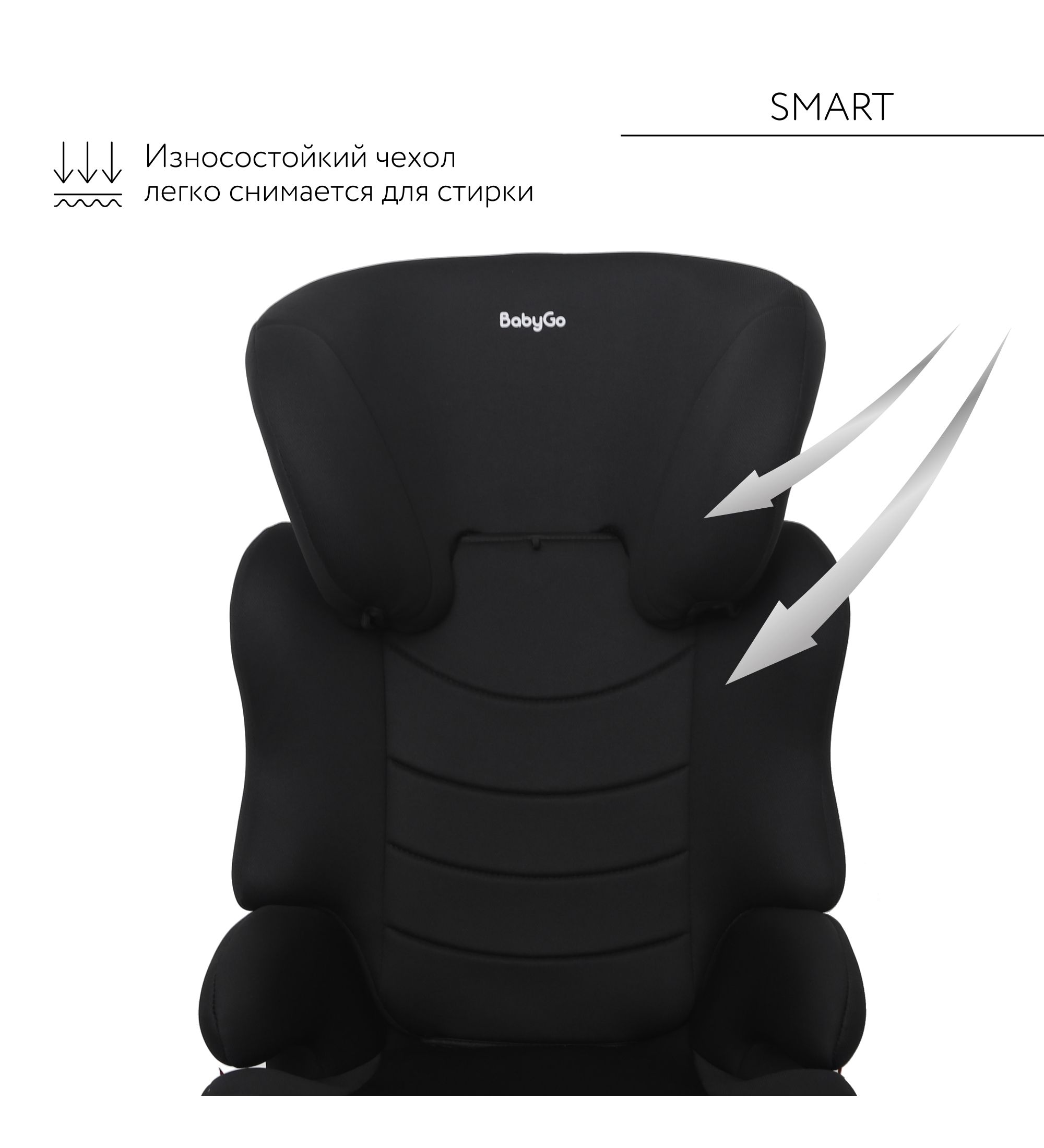 Автокресло BabyGo Smart 2/3 (15-36 кг) черный - фото 3