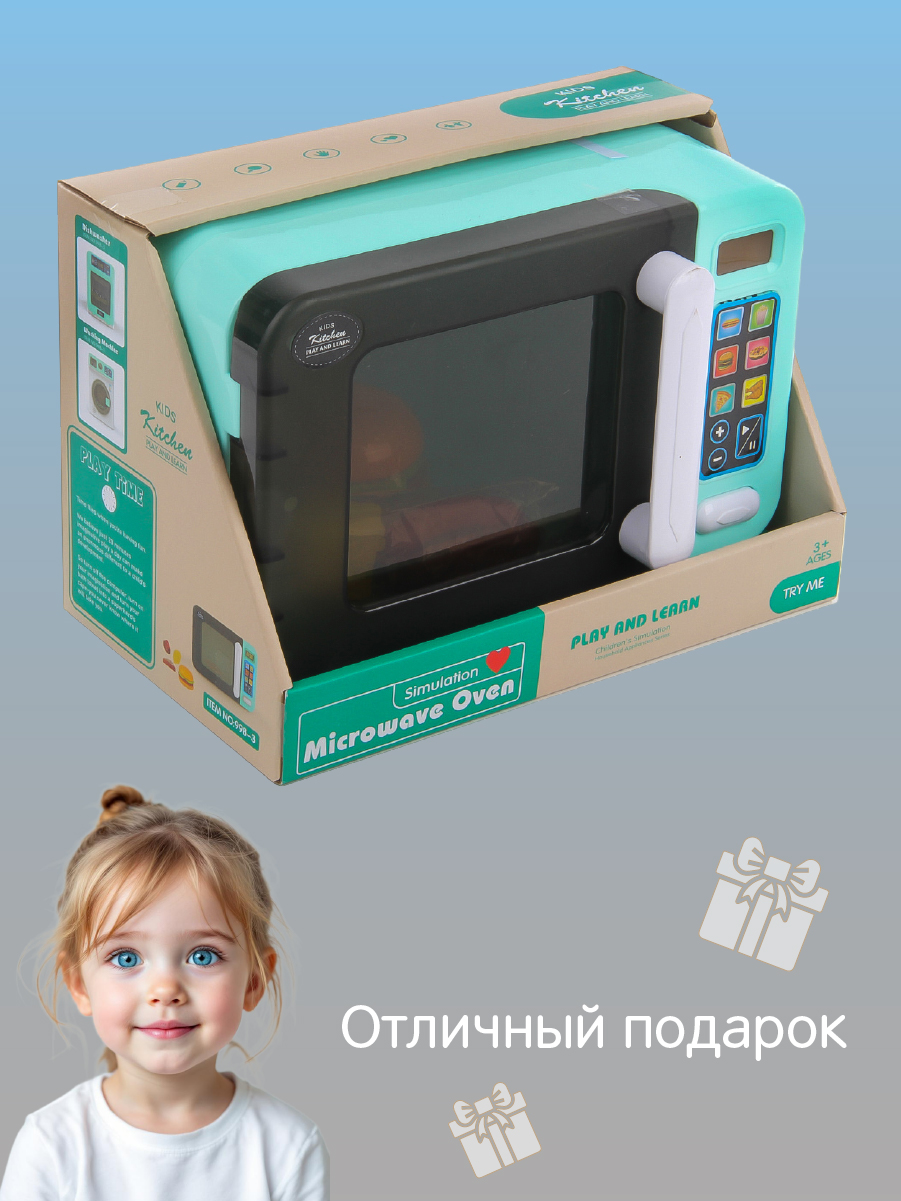 Игрушка Veld Co миксер - фото 10