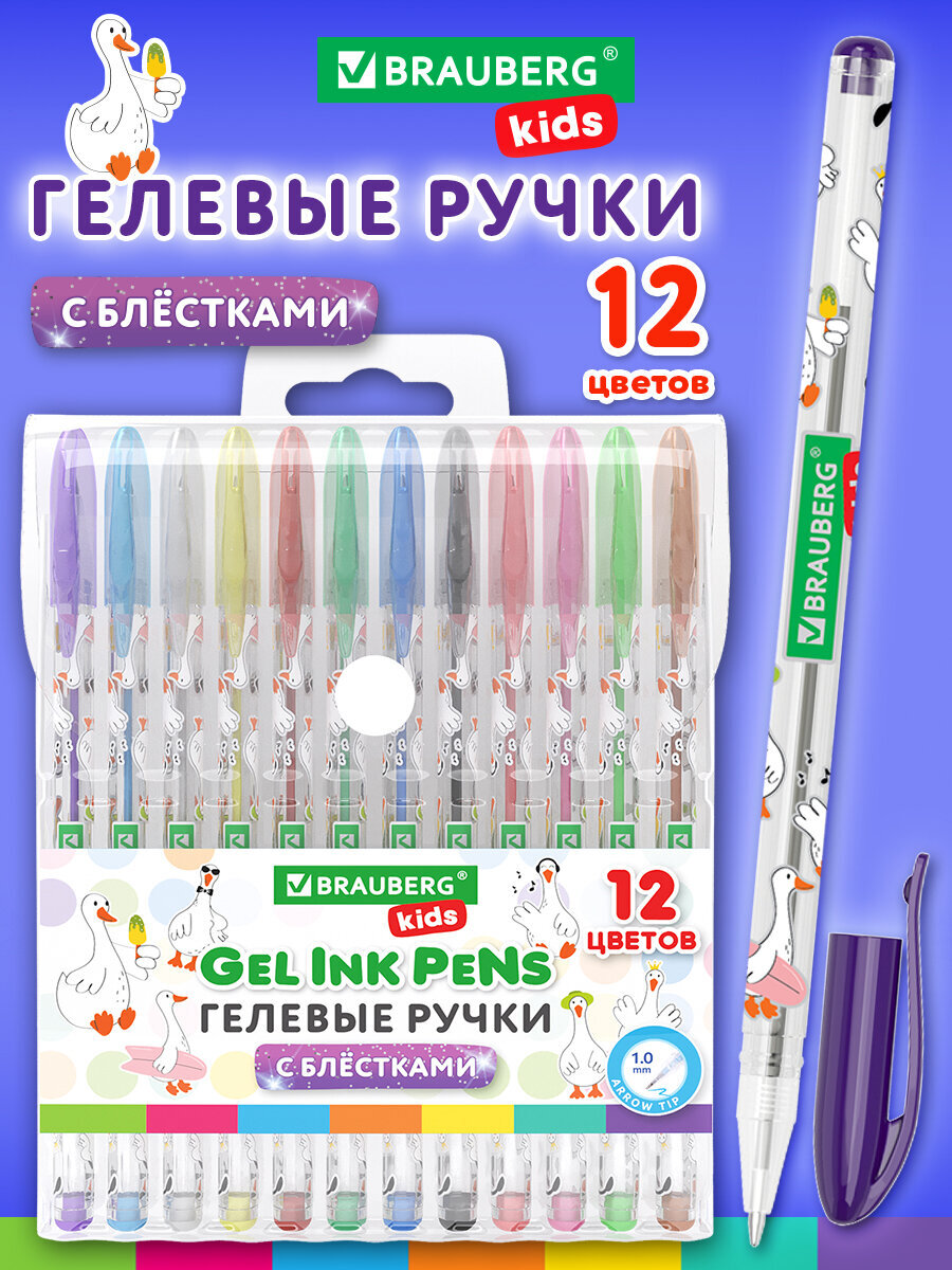 Ручка гелевая Brauberg 12 шт. - фото 1