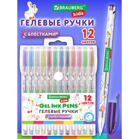Ручка гелевая Brauberg 12 шт.