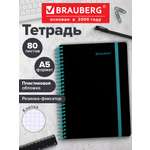 Общая тетрадь Brauberg клетка 80 лист.
