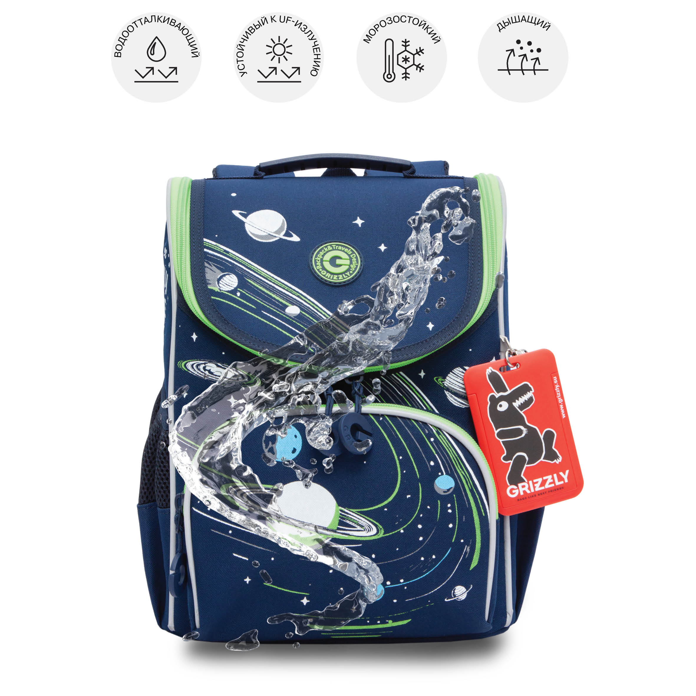 Ранец Grizzly для мальчика - фото 11