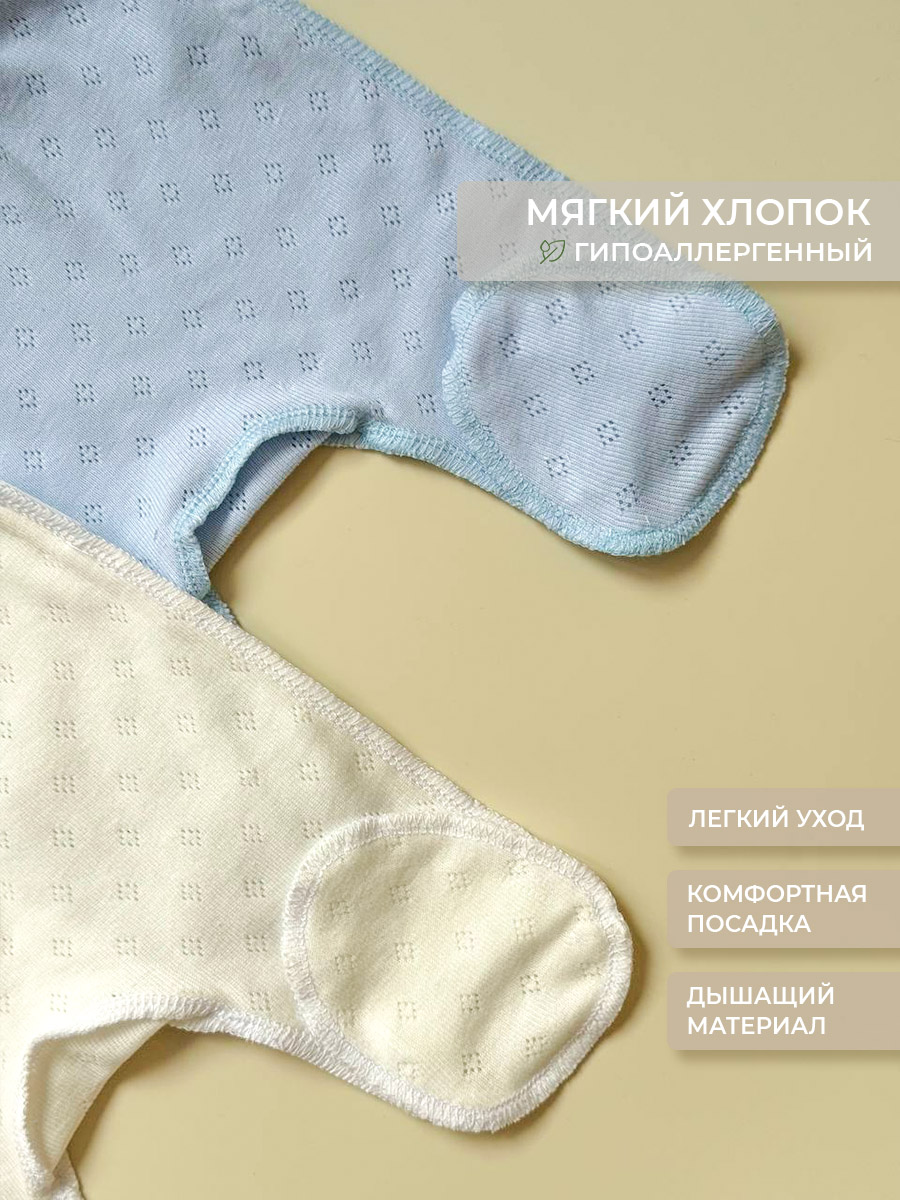 Ползунки 2 шт Voma 25sprет-106голм - фото 3