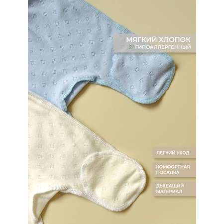 Ползунки 2 шт Voma