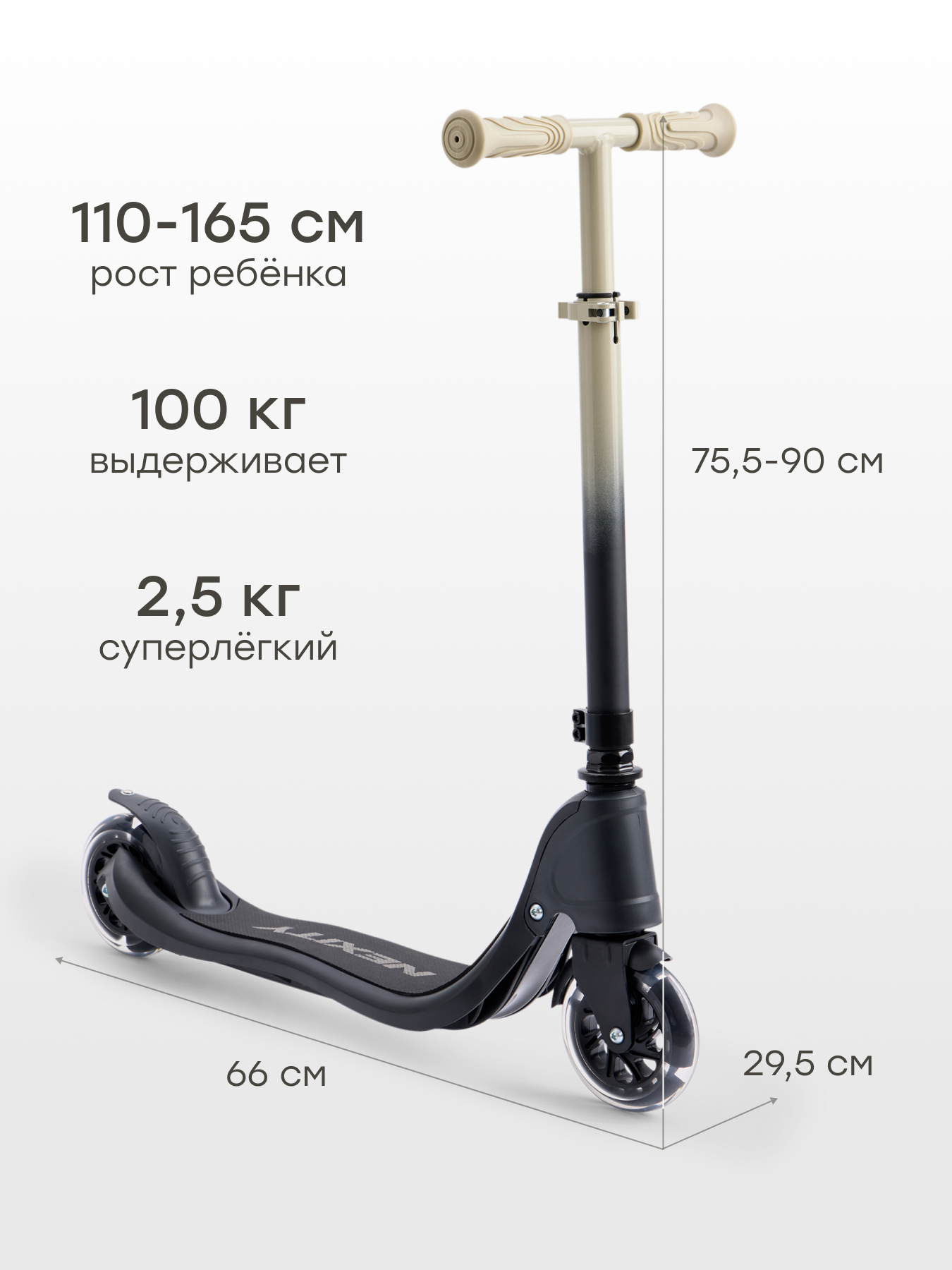 Городской самокат Happy Baby двухколесный - фото 4