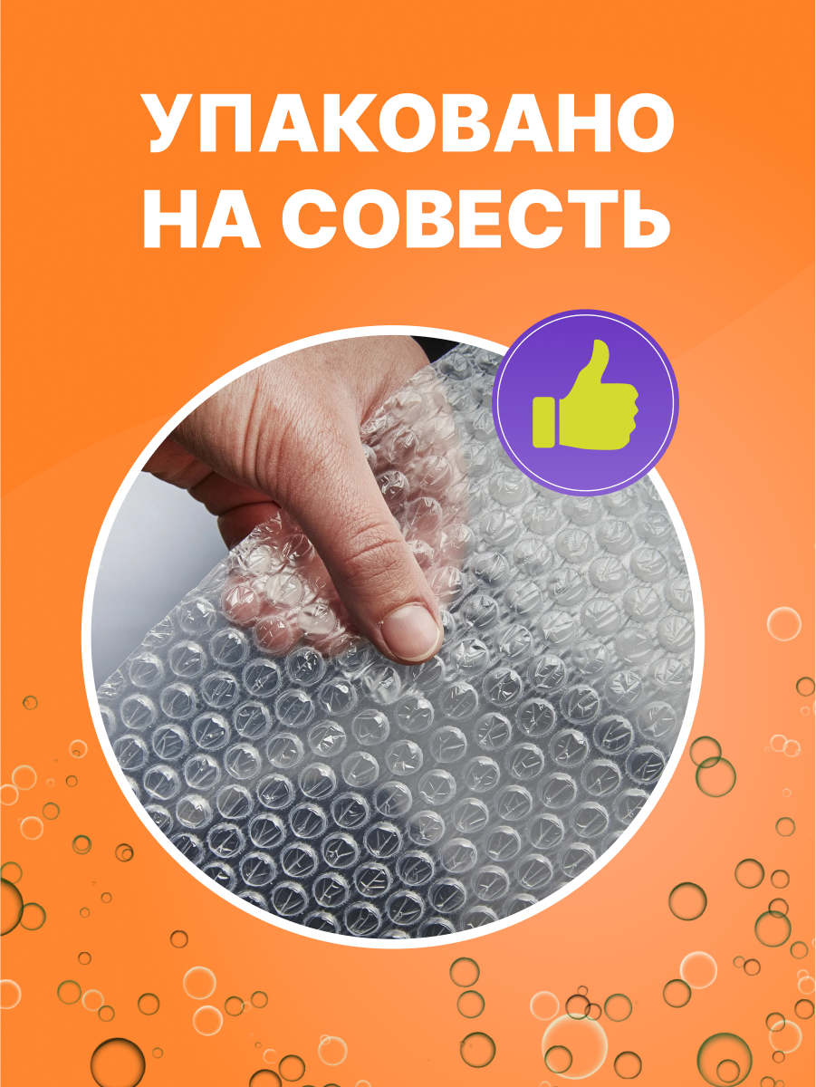 Пятновыводитель Was Цветное 0.5 кг - фото 9