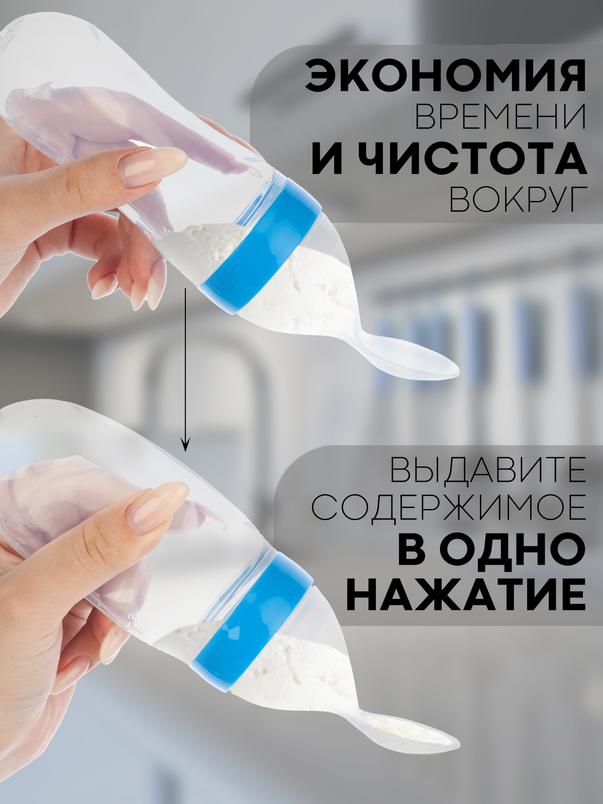 Бутылочка КАРТОФАН 90 мл 1 шт. - фото 2