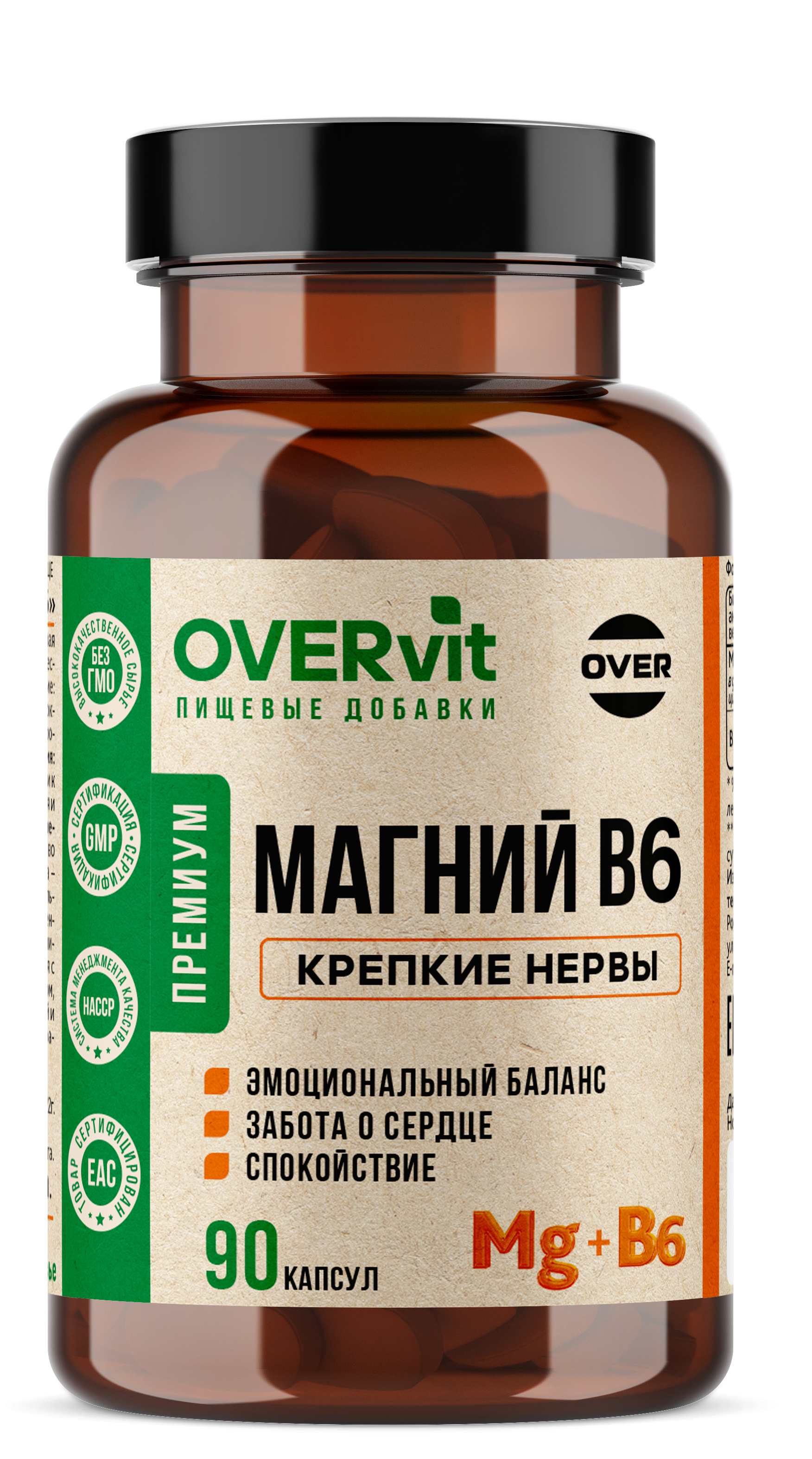 Магний+ В6 OVER БАД для снятия нервного напряжения 90 капсул - фото 1