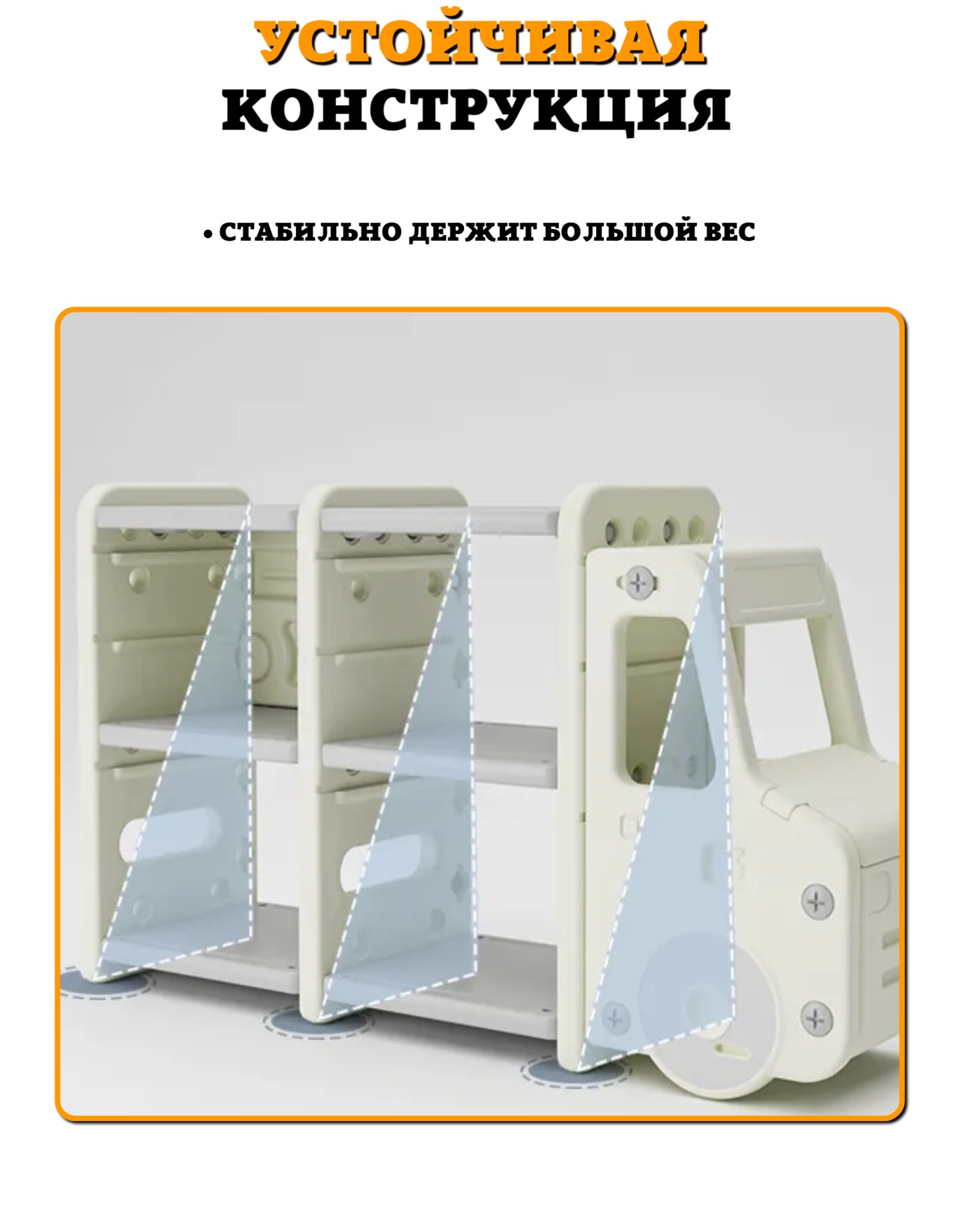 Стеллаж детский для игрушек Floopsi Bus-2 из пластика 14 секций - фото 7