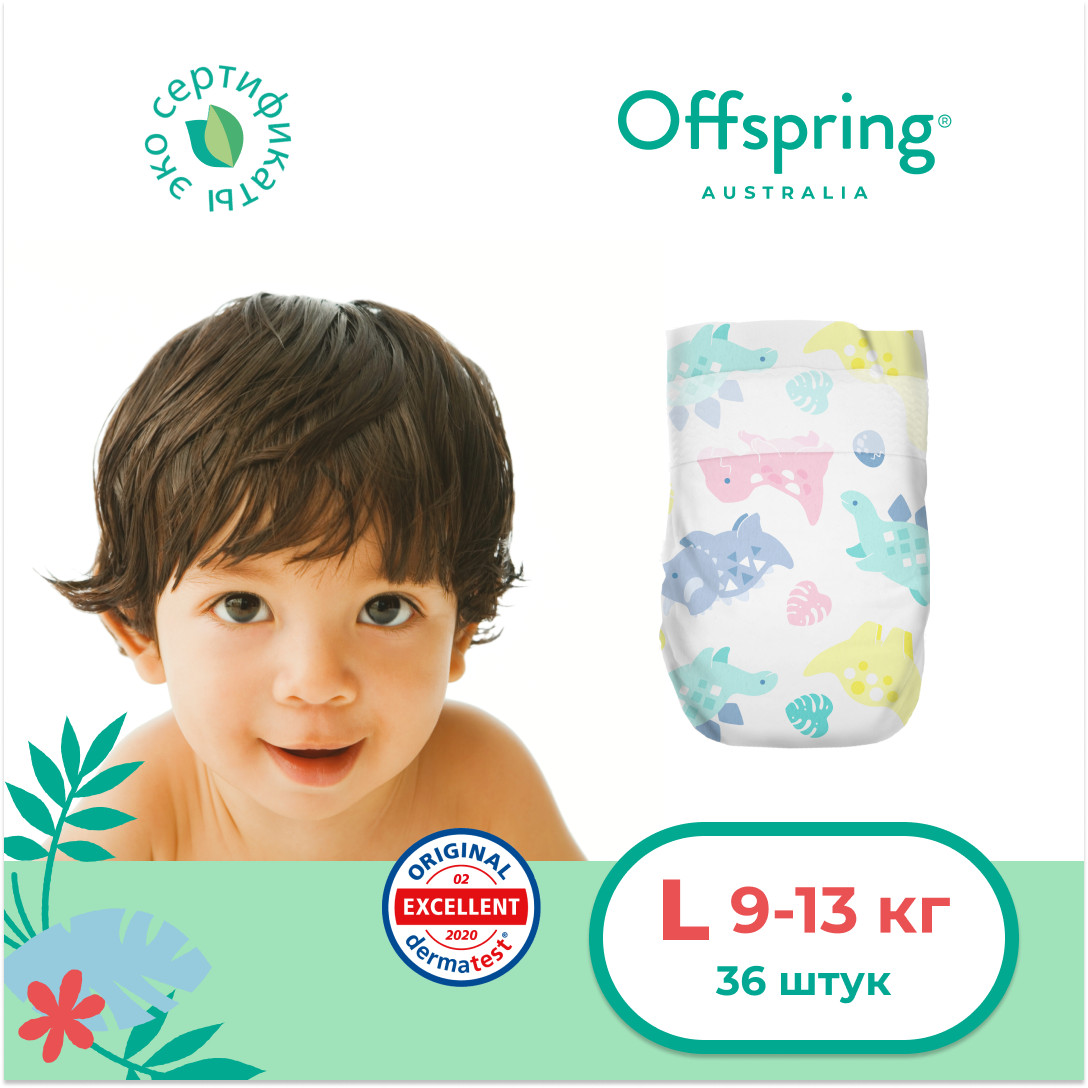 Подгузники Offspring 3 (9-13 кг) 36 шт. - фото 3