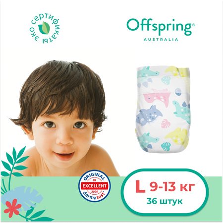 Подгузники Offspring 3 (9-13 кг) 36 шт.