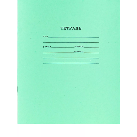Тетрадь Prof-Press косая линейка 12 лист.