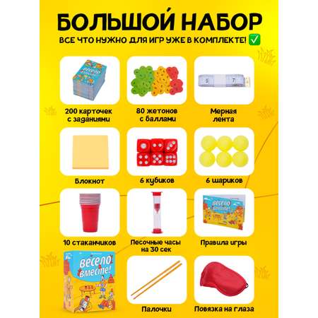 Настольная игра Весело Вместе!