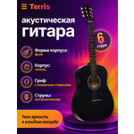 Игрушка музыкальная Terris TF-380A BK гитара