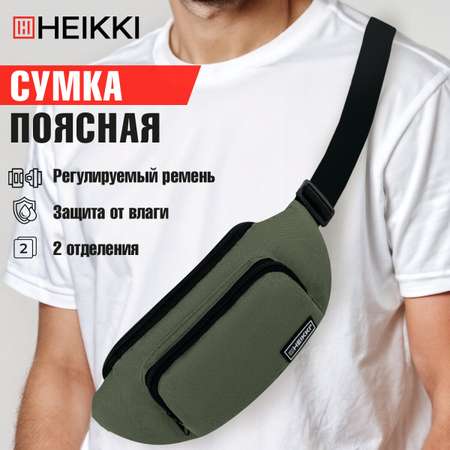 Сумка HEIKKI поясная