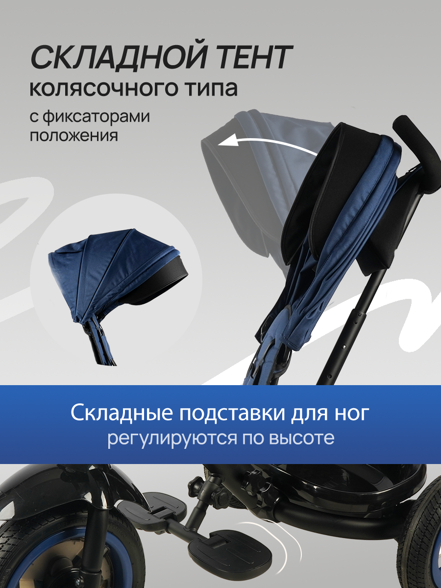 Трехколесный велосипед Velobibi 10 дюймов - фото 4