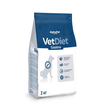 Корм для собак AlphaPet Vet Diet Gastro сухой при расстройстве пищеварения и истощении 2кг