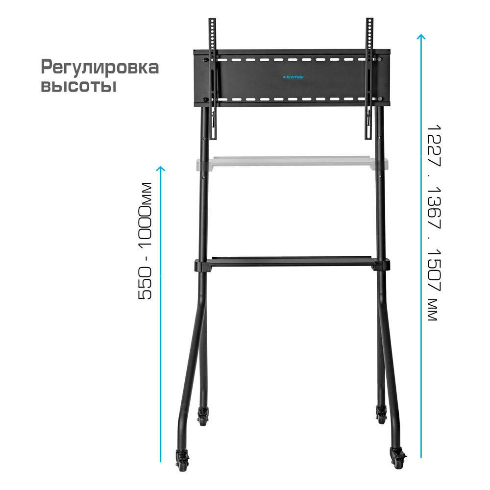 Кронштейн KROMAX Omega-13 - фото 4