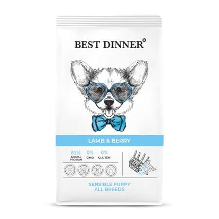 Корм сухой для щенков Best Dinner для щенков беременных и кормящих собак с ягненком и ягодами 1,5кг