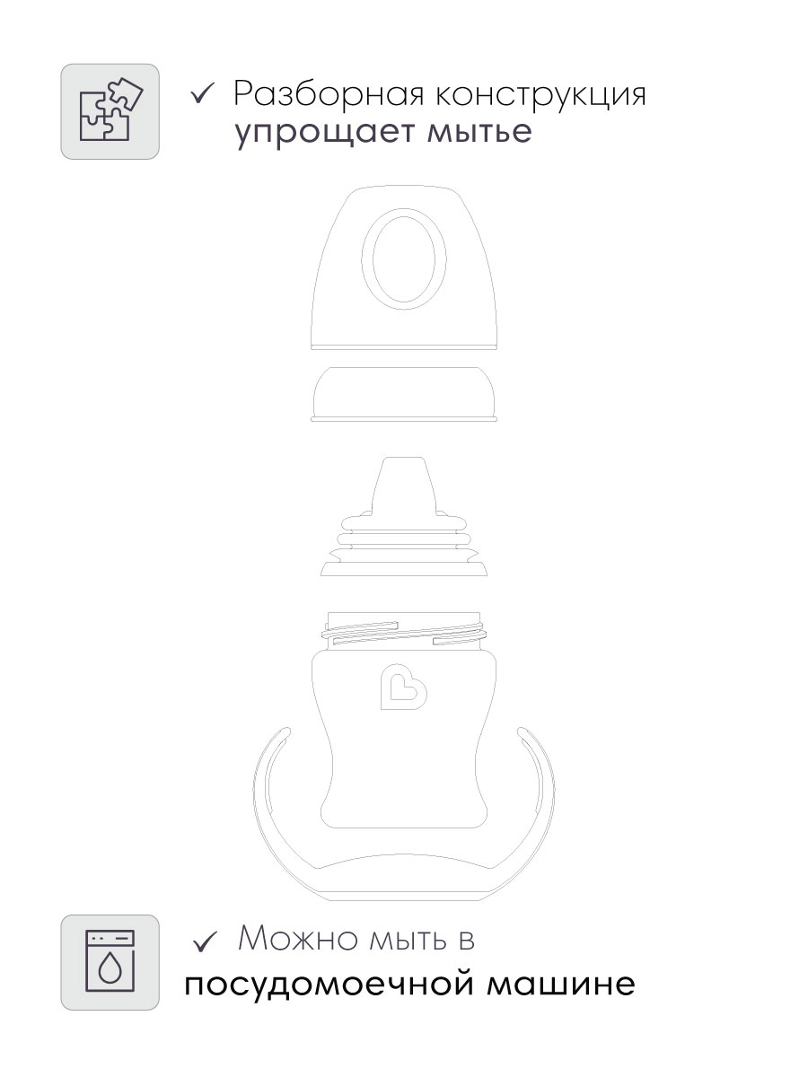 Поильник Munchkin 120 мл - фото 6