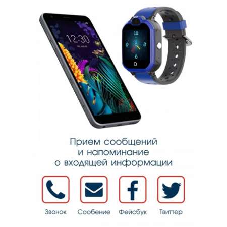 Фитнес-браслет BandRate Smart ABRSLT0505BLB с GPS и будильником