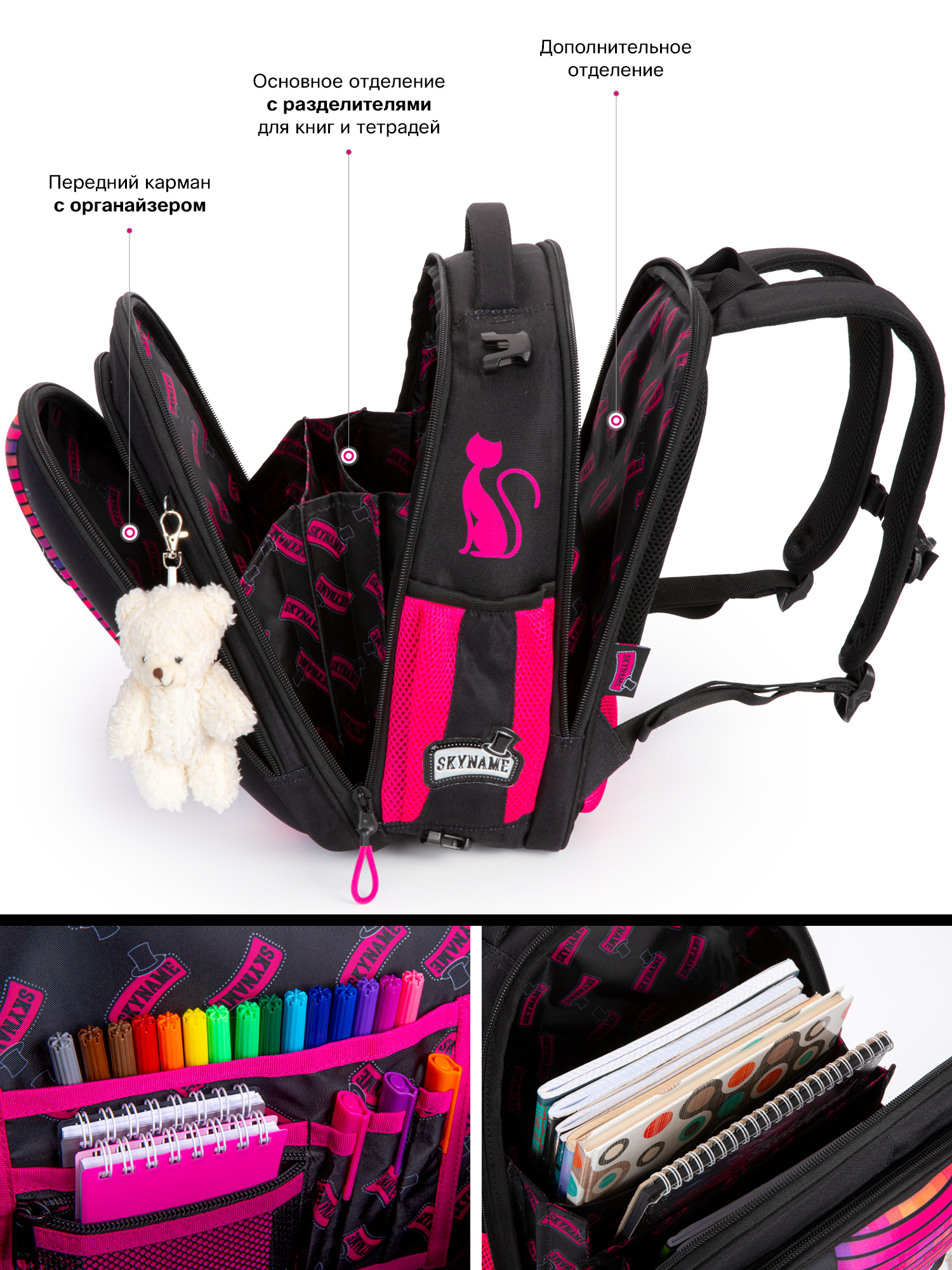 Рюкзак SkyName 16л анатомическая спинка+мешок - фото 13