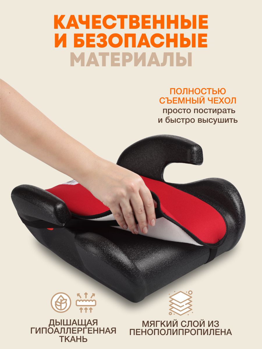 Автокресло ZLATEK Gals 3 (22-36 кг) красный - фото 3