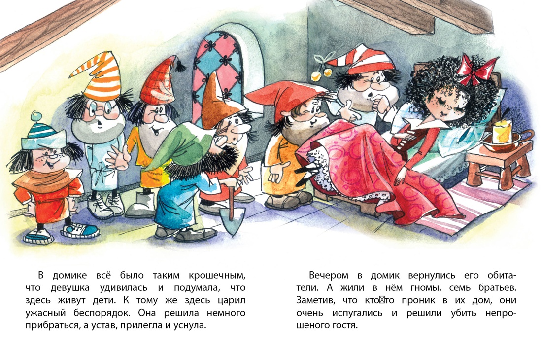 Книга Махаон Волшебные сказки. Комплект из 8-ми книг. - фото 9