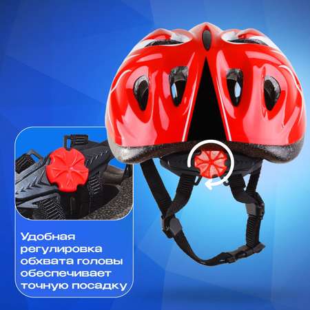 Шлем RGX с регулировкой
