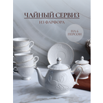 Чайный сервиз Balsford фарфоровый на 6 персон 14 предметов подарочный