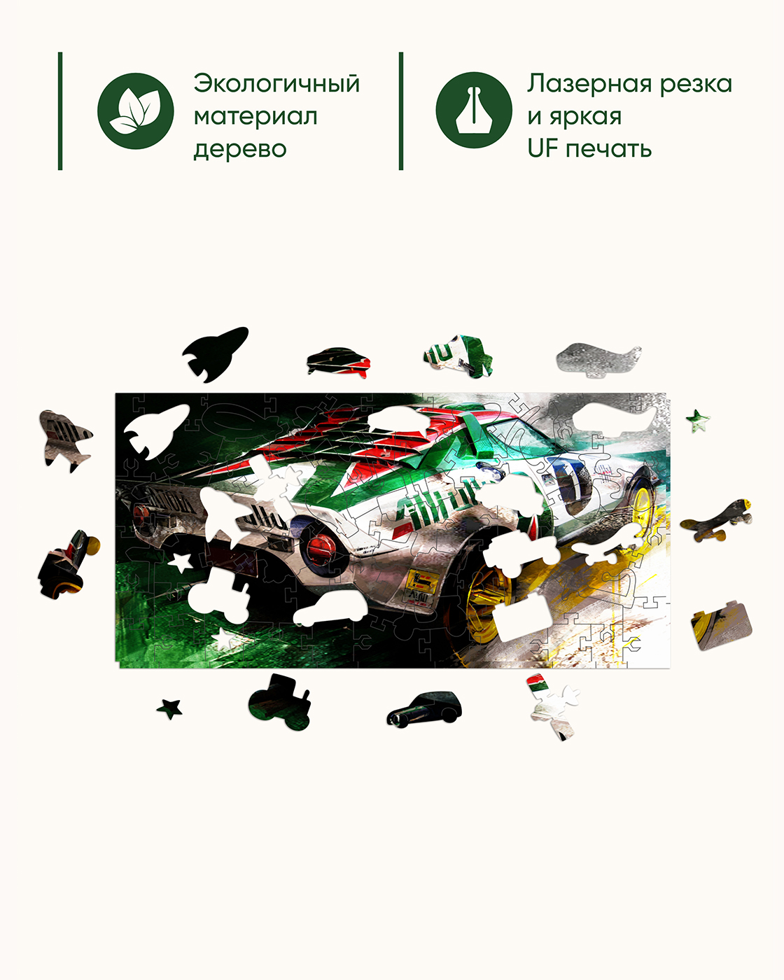 Пазл 1TOY Гоночный автомобиль белый деревянный - фото 3