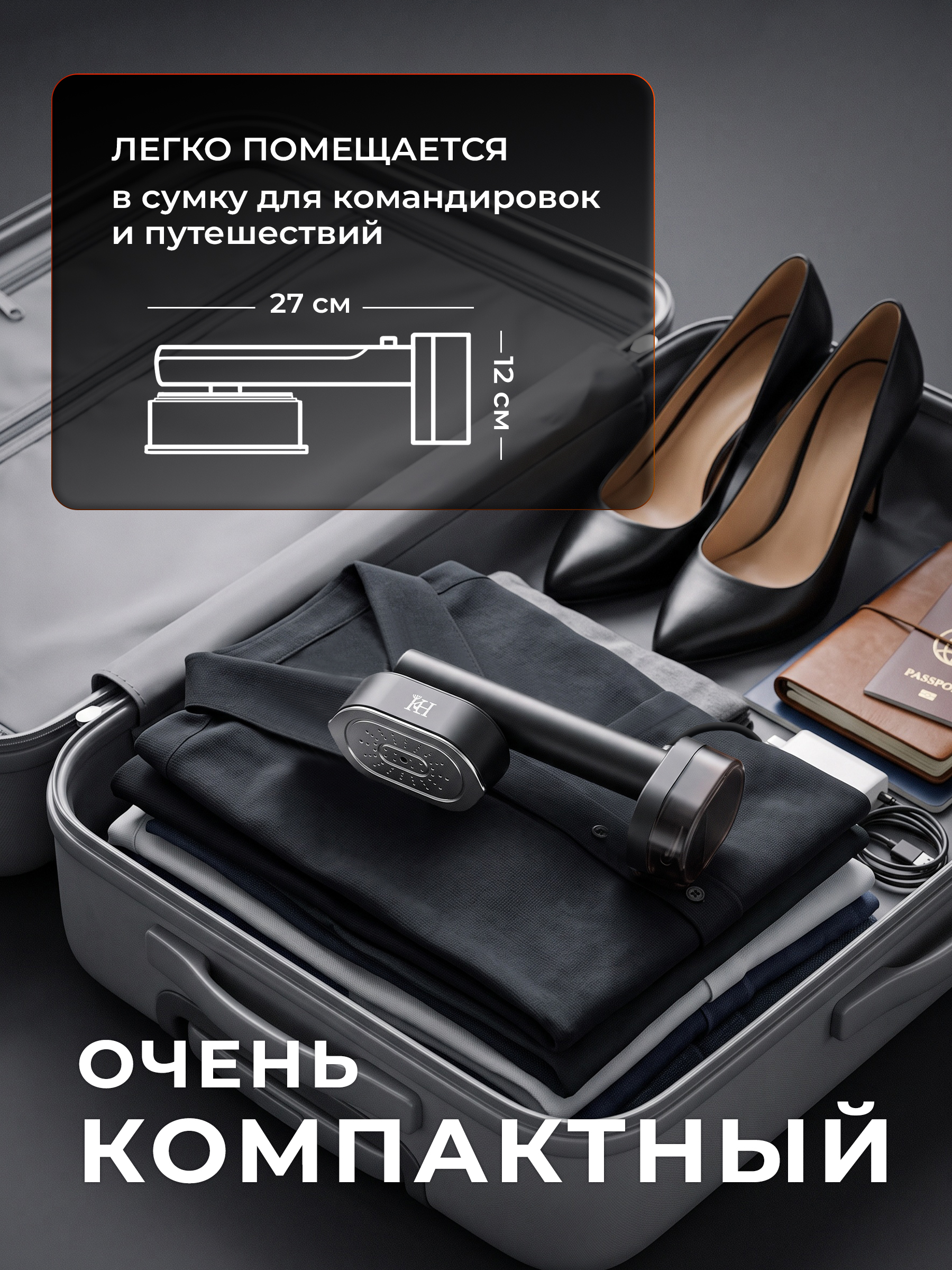 Отпариватель для одежды Kart House KH-006-A - фото 11