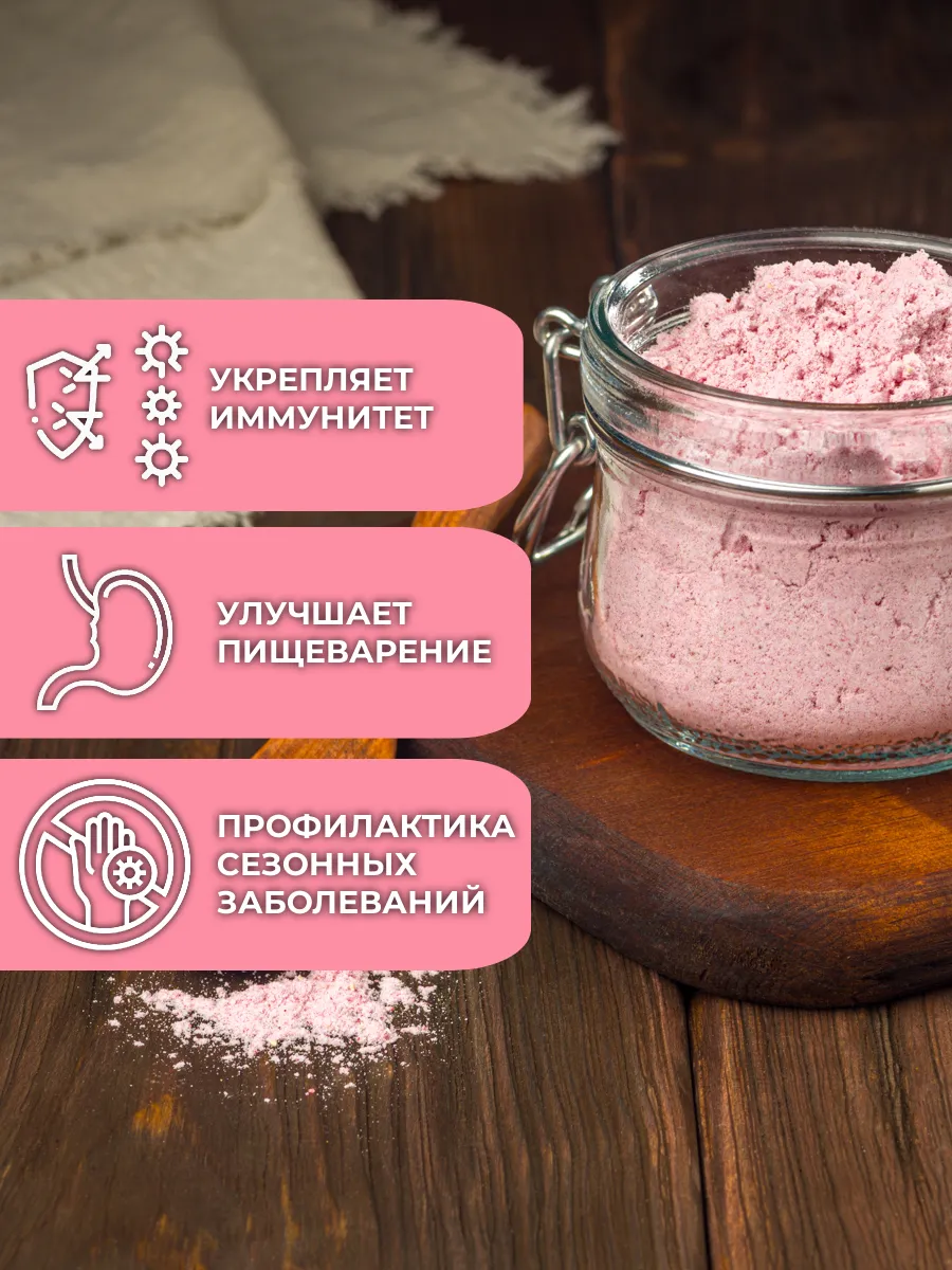 Псиллиум кисель малина АРСАНИЯ очищающий для похудения 160 гр. - фото 2