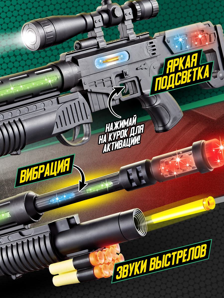 Снайперская винтовка Mioshi Армия - фото 2