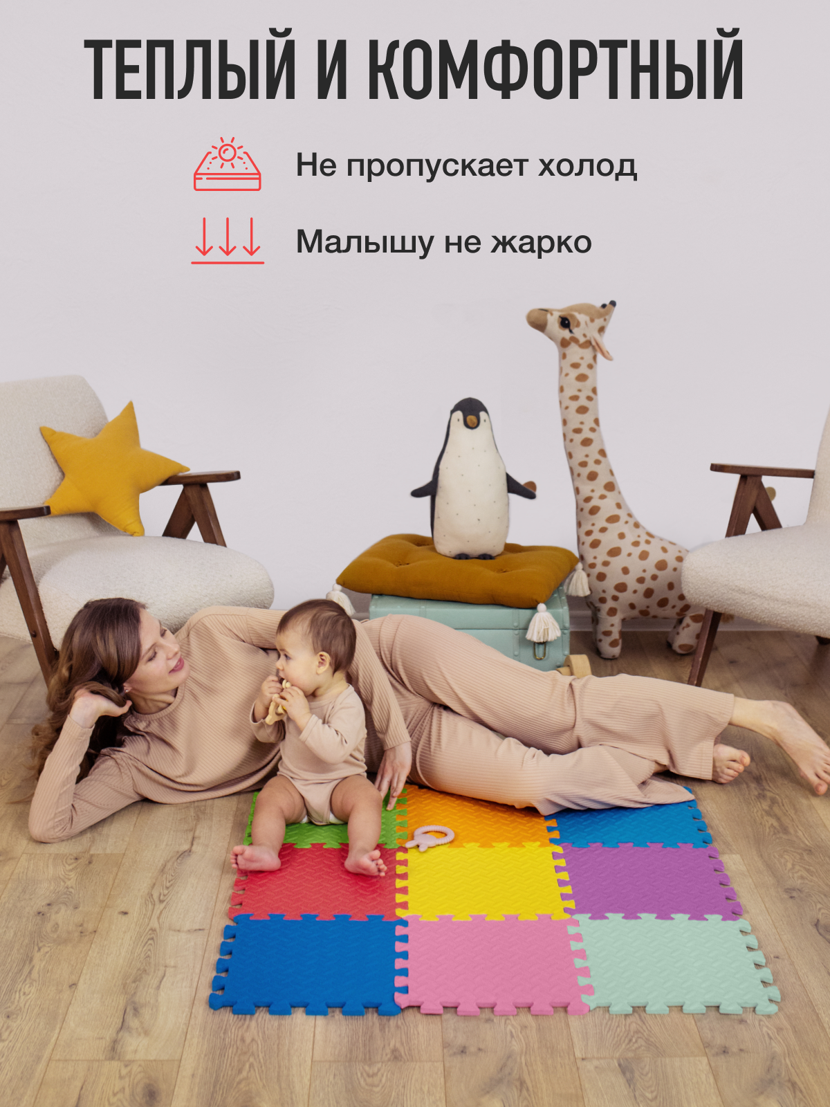 Коврик-пазл Mamagoods 9 деталей 84 x 84 см 1 шт. - фото 4