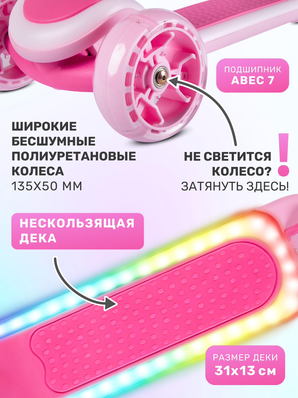 Самокат CITYRIDE трехколесный - фото 4