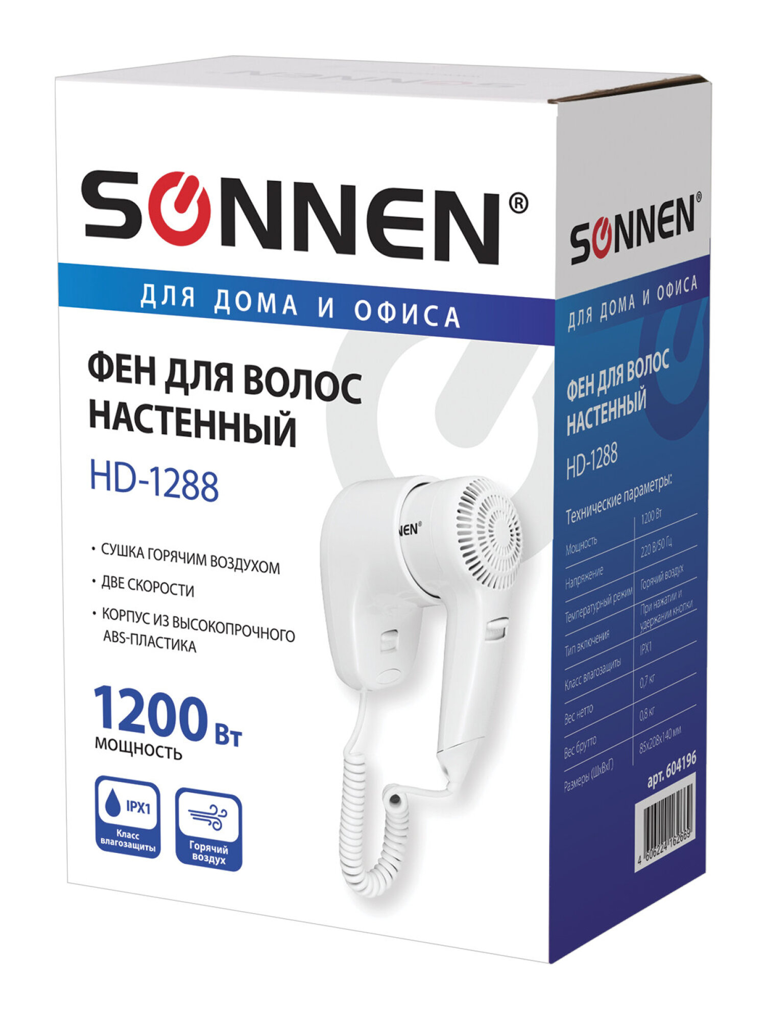 Фен Sonnen настенный для сушки и укладки волос 1200 Вт 2 скорости - фото 12