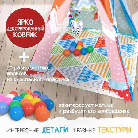 Коврик Nuovita