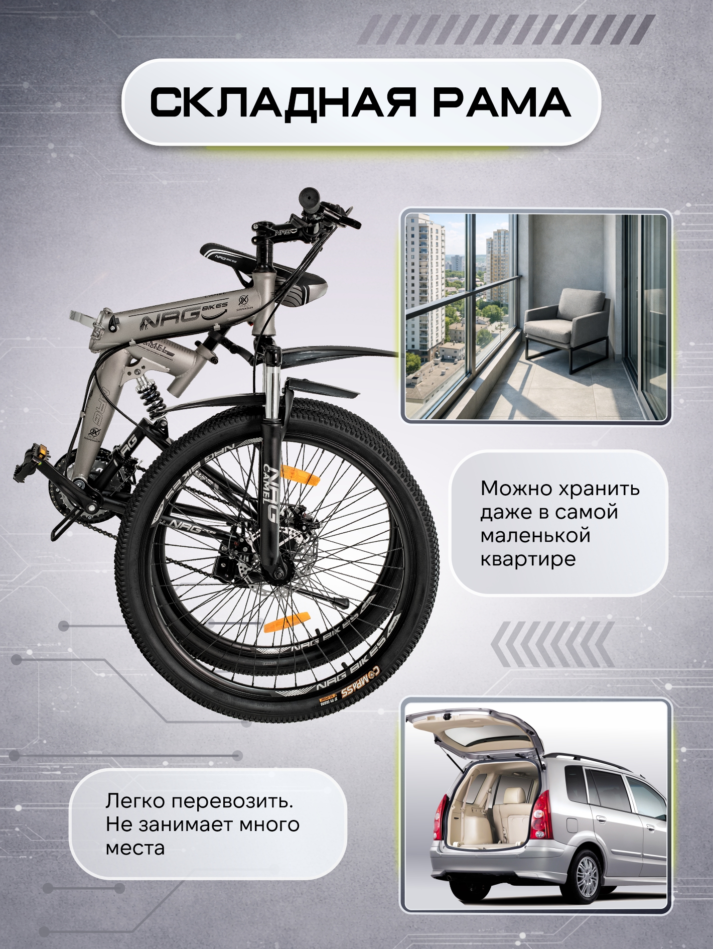 Двухколесный велосипед NRG BIKES 26 дюймов - фото 2