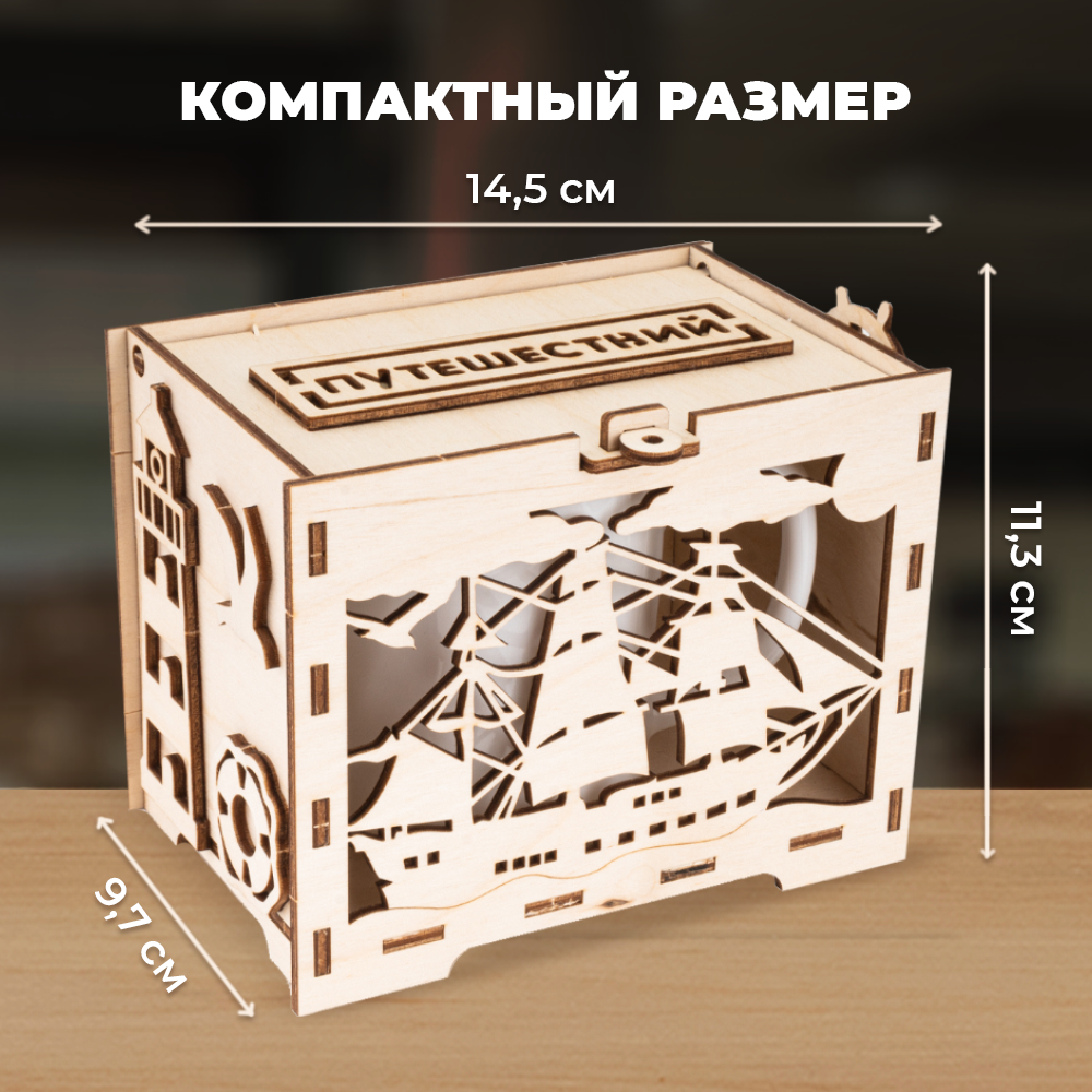 Конструктор LORI(колорит) Морской пейзаж деревянный - фото 2